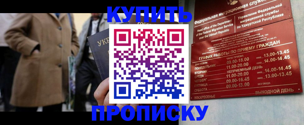 временная регистрация поиск в Вязниках